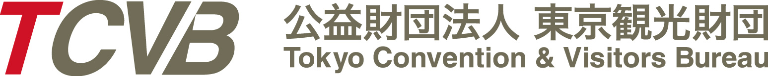 公益財団法人東京観光財団